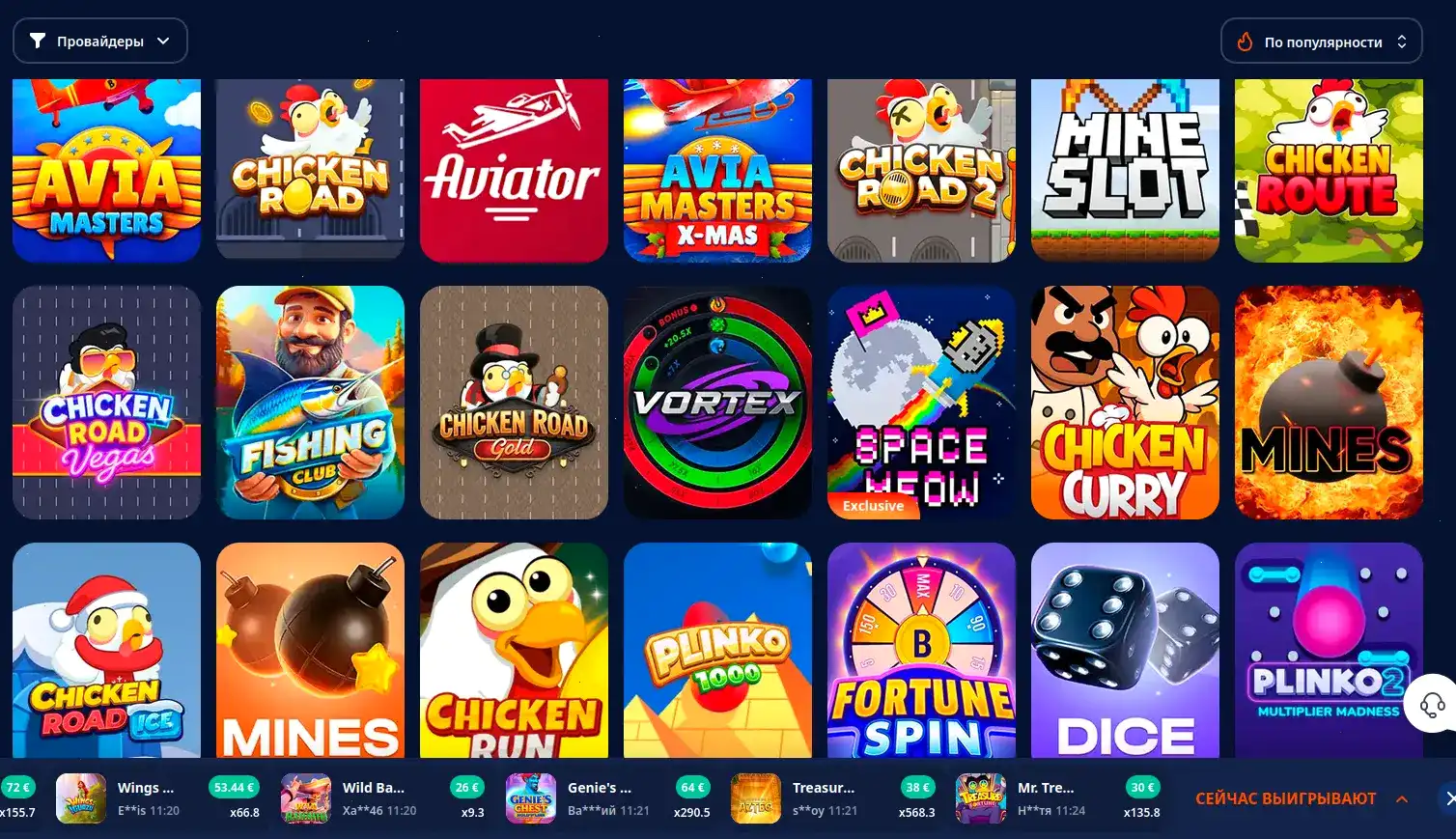 Интерфейс казино Дрексел с горящими джекпотами